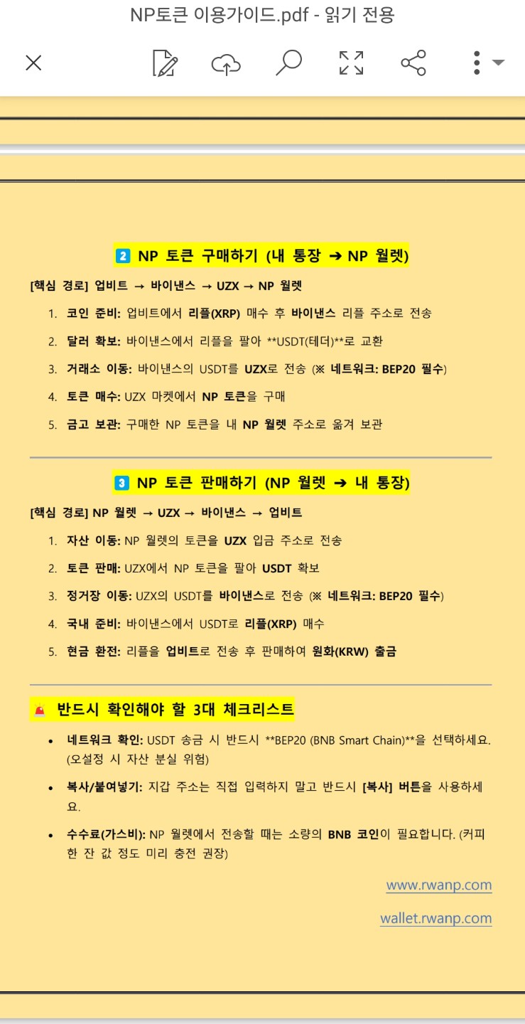Post image 8