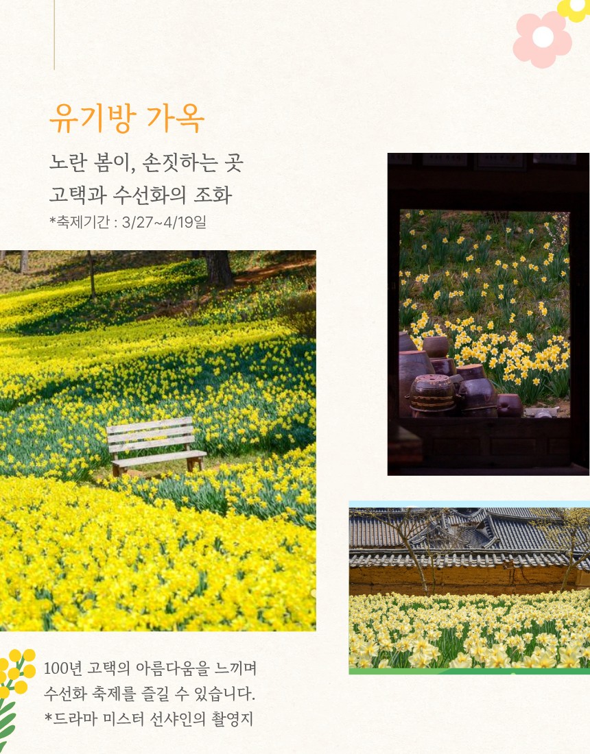 Post image 37