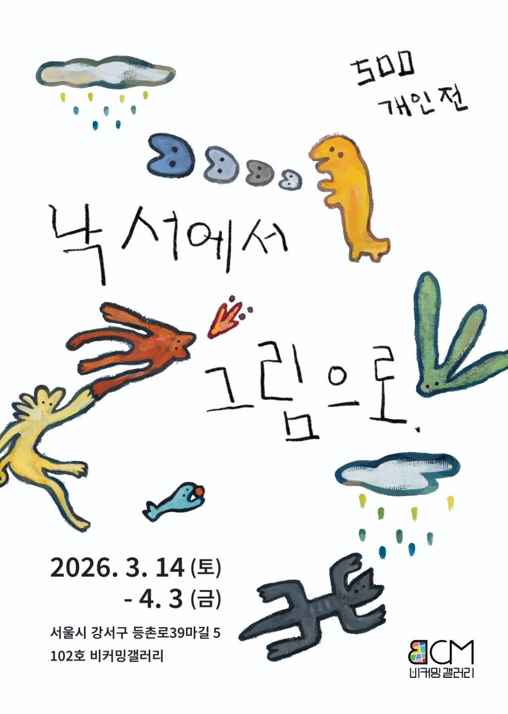 Post image 5