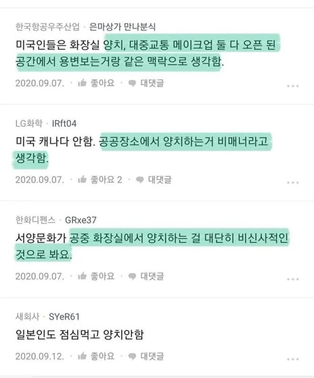 Post image 12