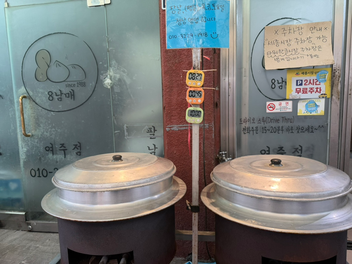 Post image 3