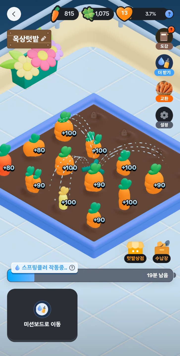 또 버그 발견..ㅠㅠ