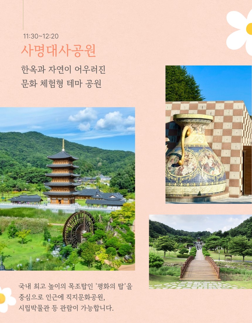 Post image 31