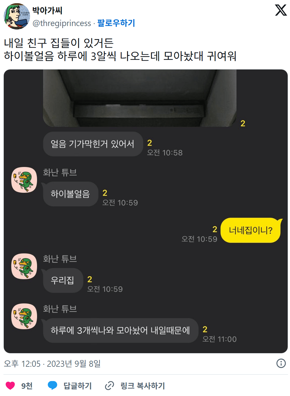 Post image 3