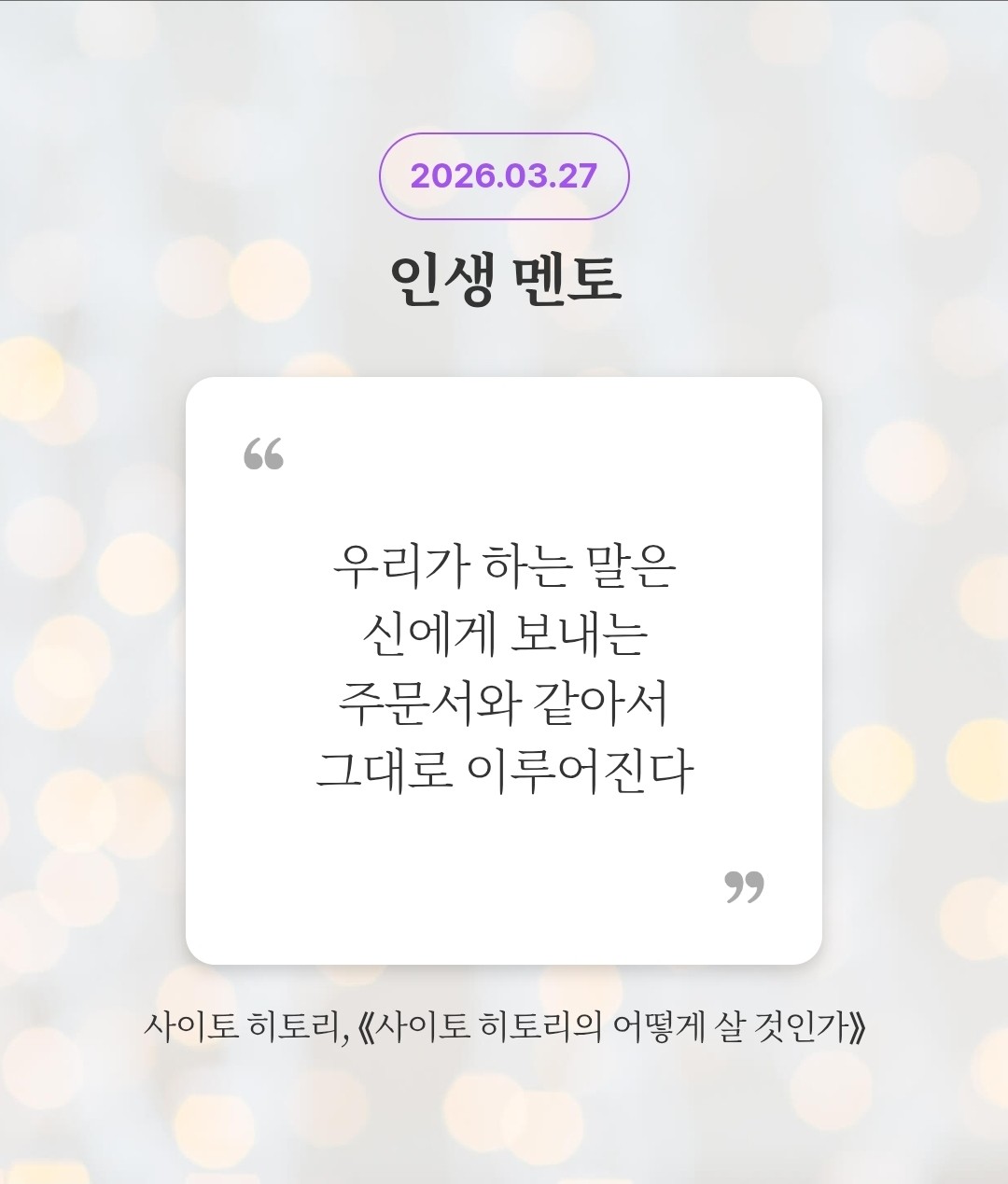 2026년 3월 27일 금요일
