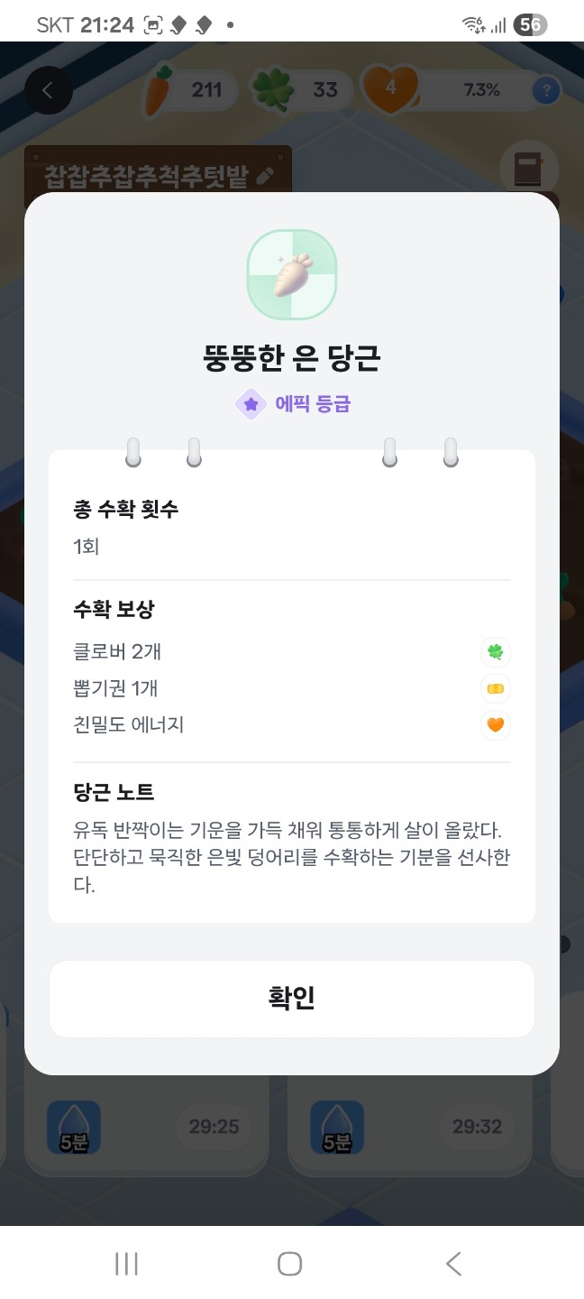 아 그레 헿헿헿(?)