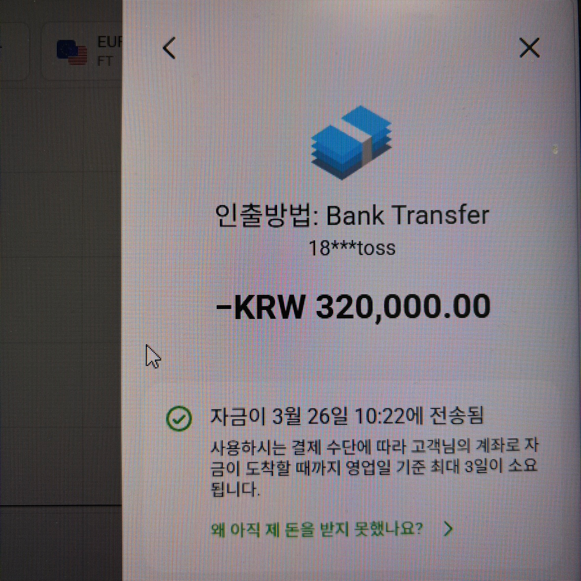 공부해서 한달 기름값 벌었어요!