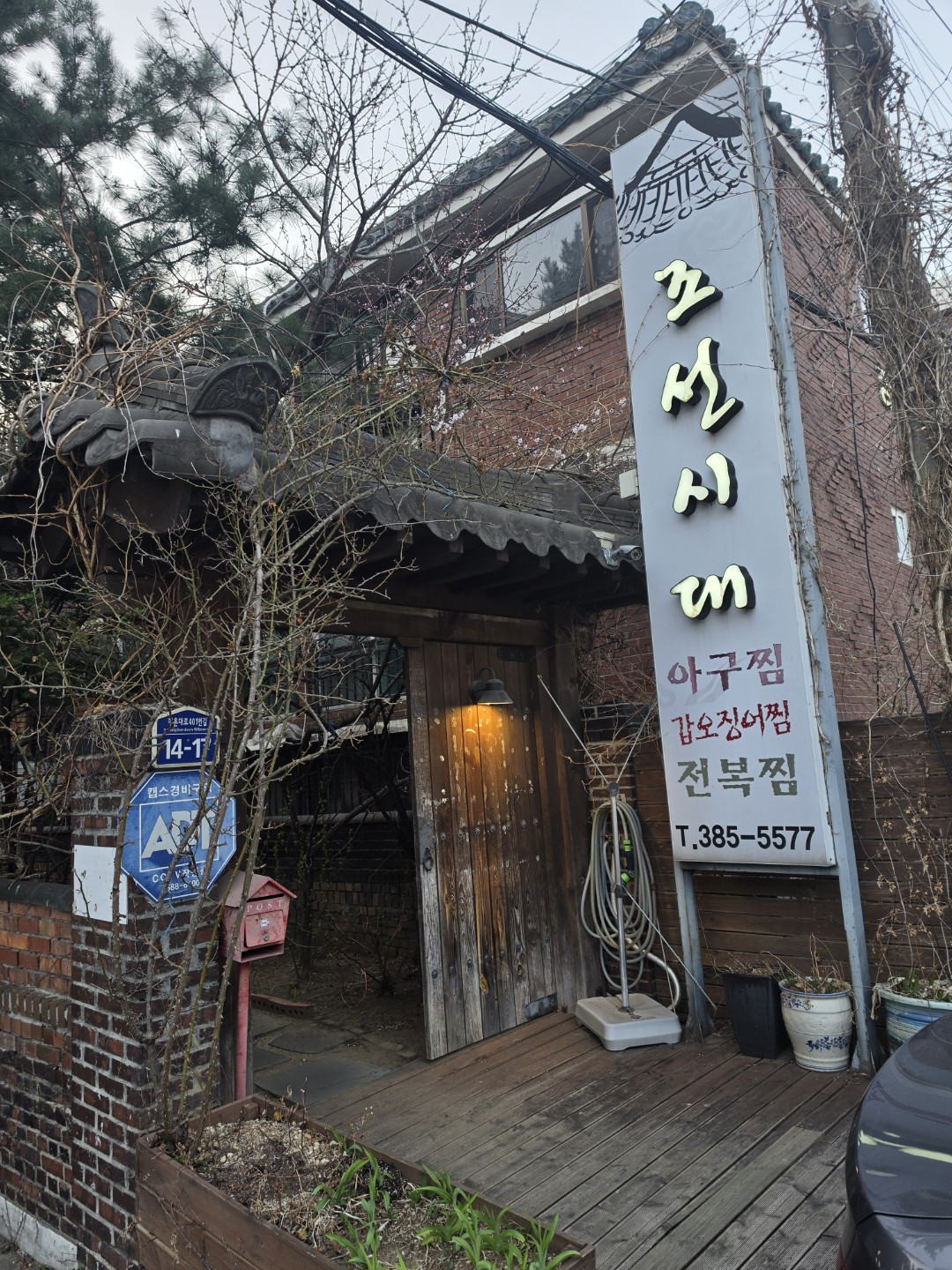 Post image 3