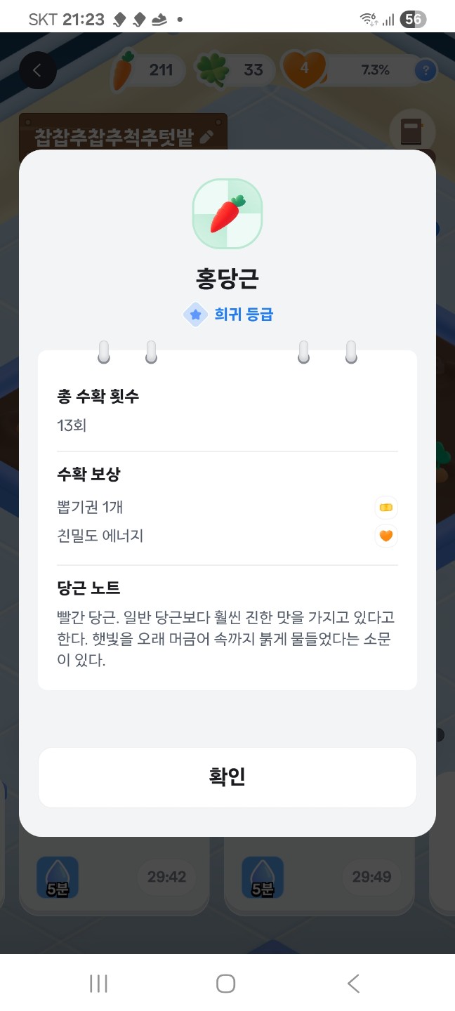 아 그레 헿헿헿(?)