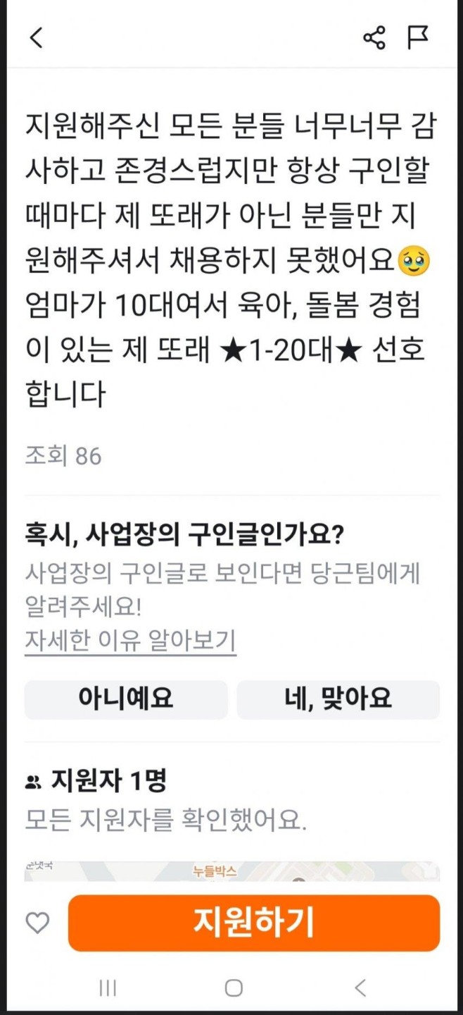 Post image 4