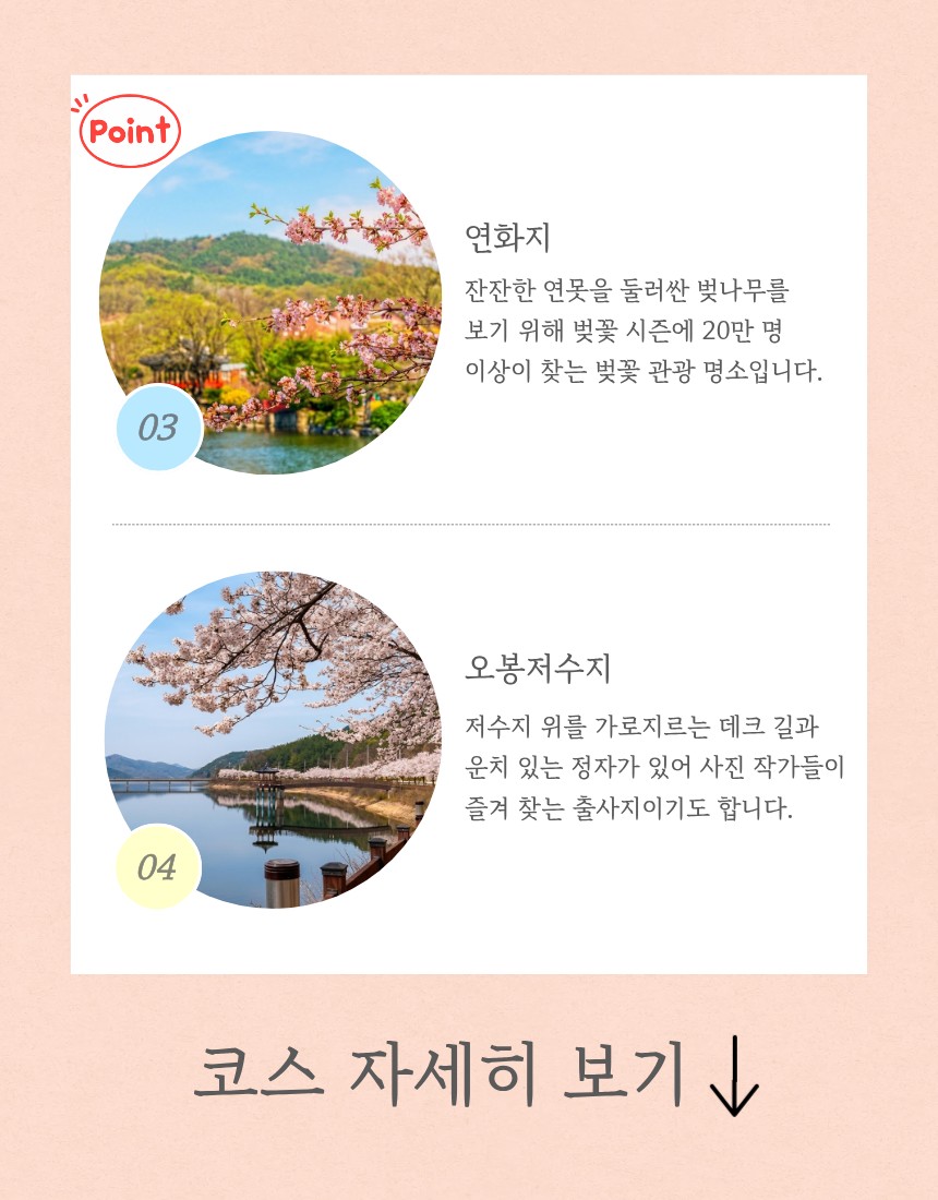 Post image 29