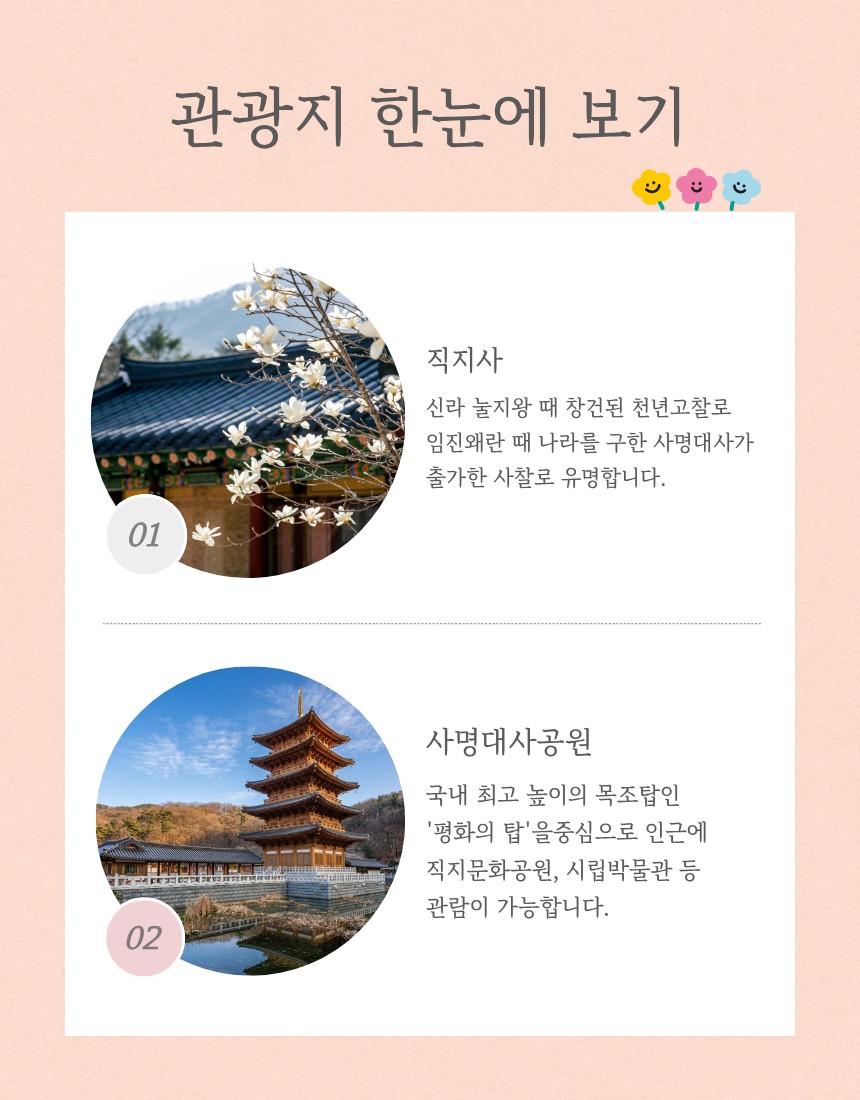 Post image 28