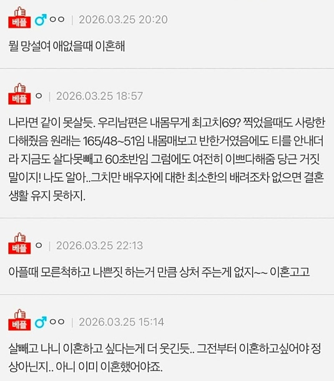 Post image 5