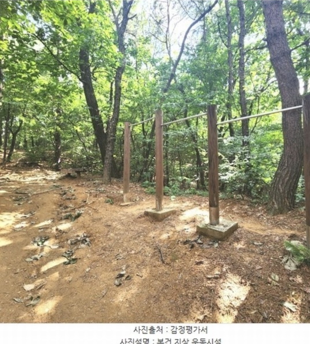 Post image 8