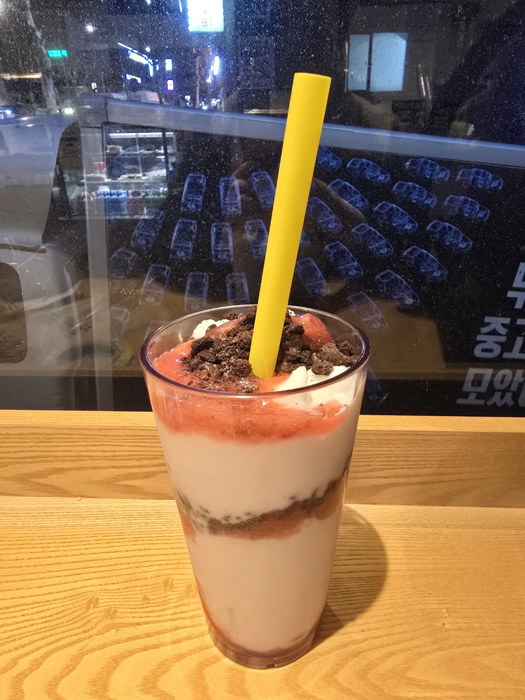 [오한영] 이 음료가 내 하루 행복이야