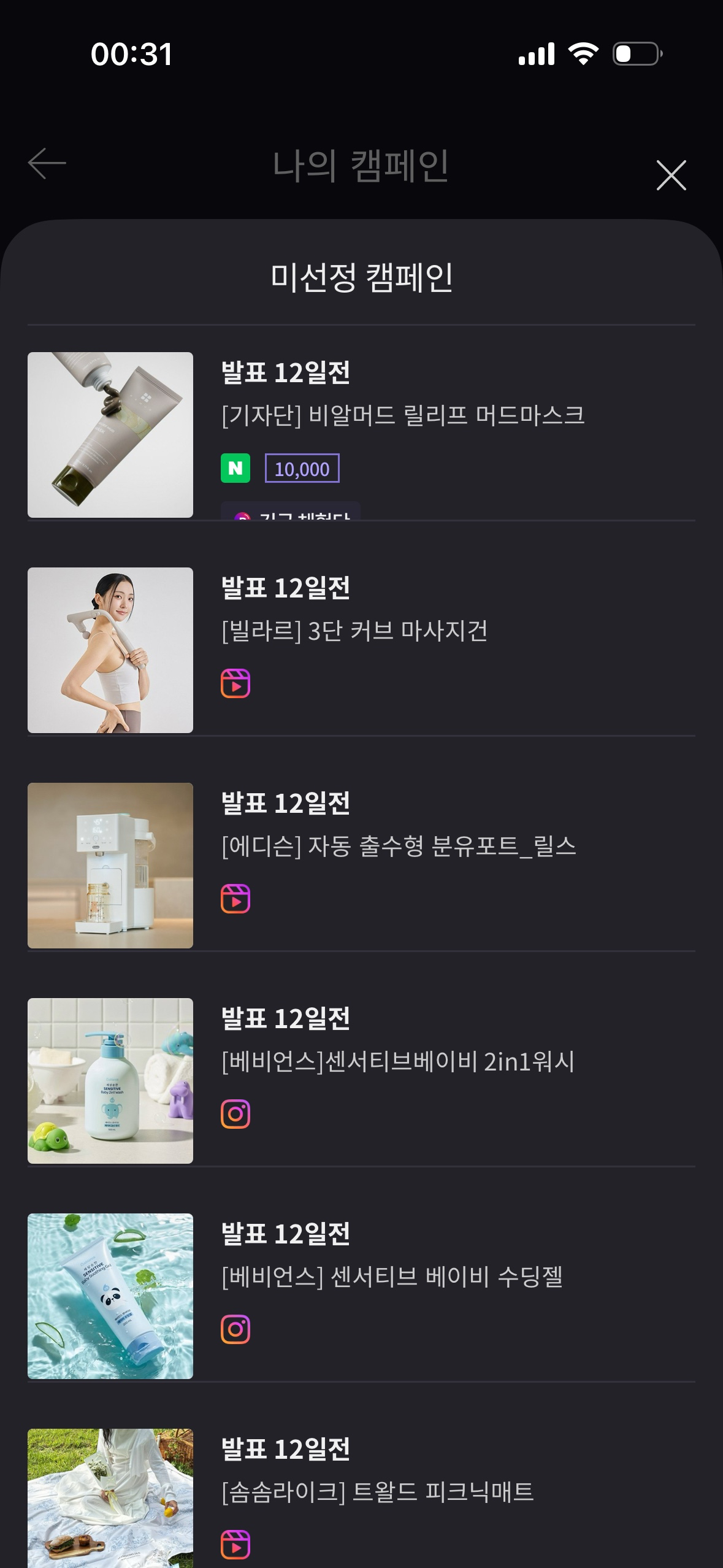 왜 신청해도 계속 떨어질까요❔