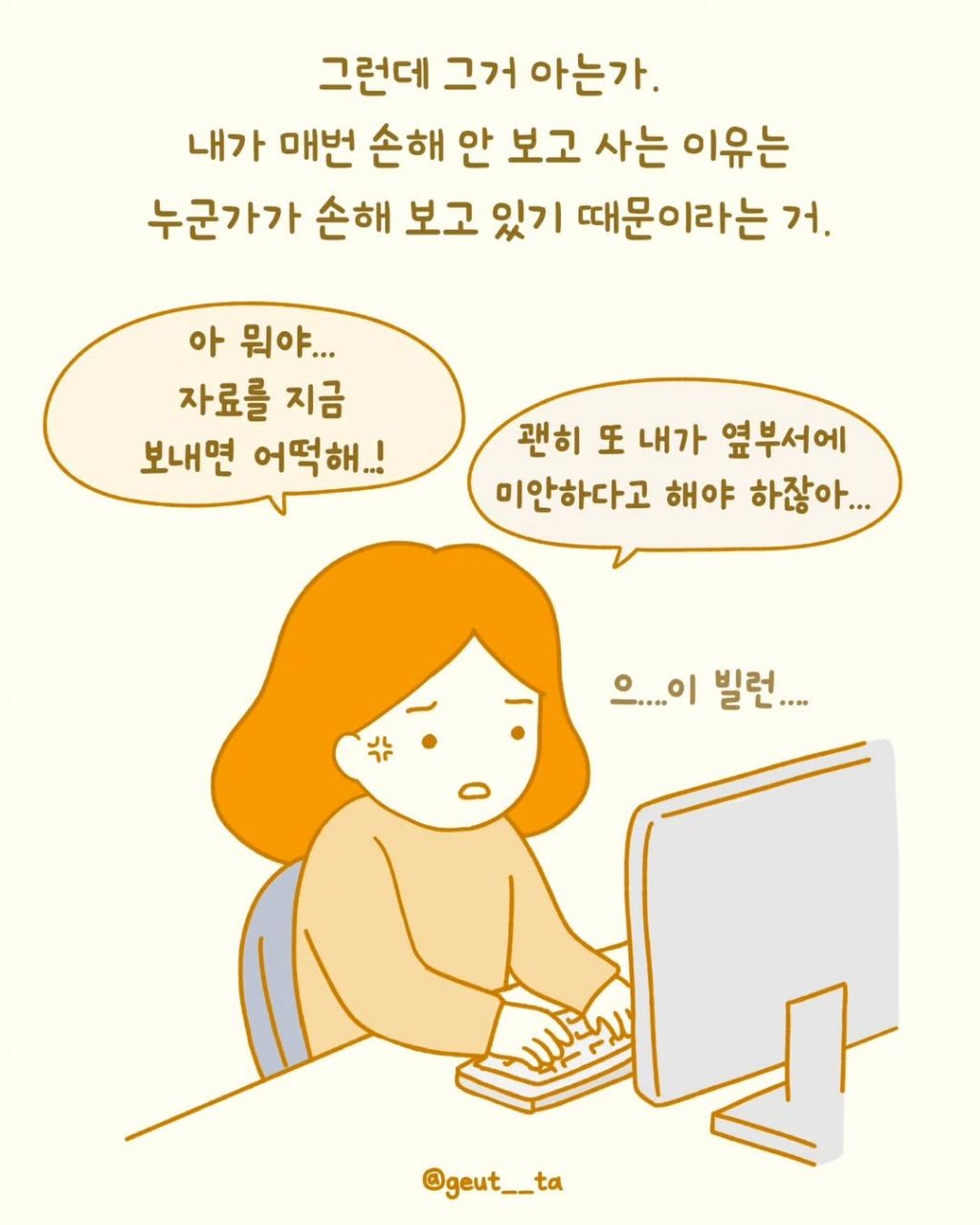 Post image 6