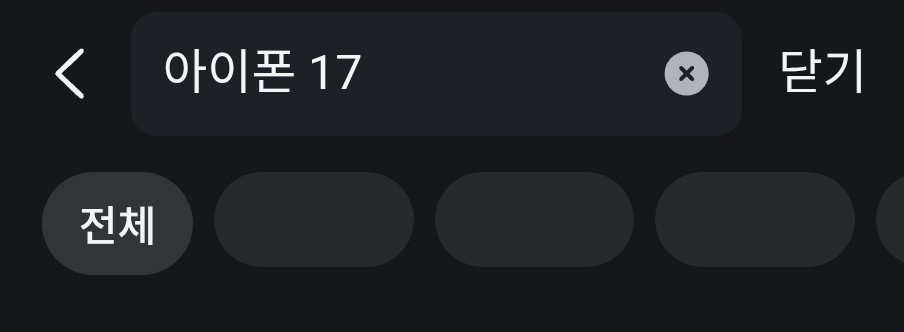 🥕 중고 가격 비교는 이렇게