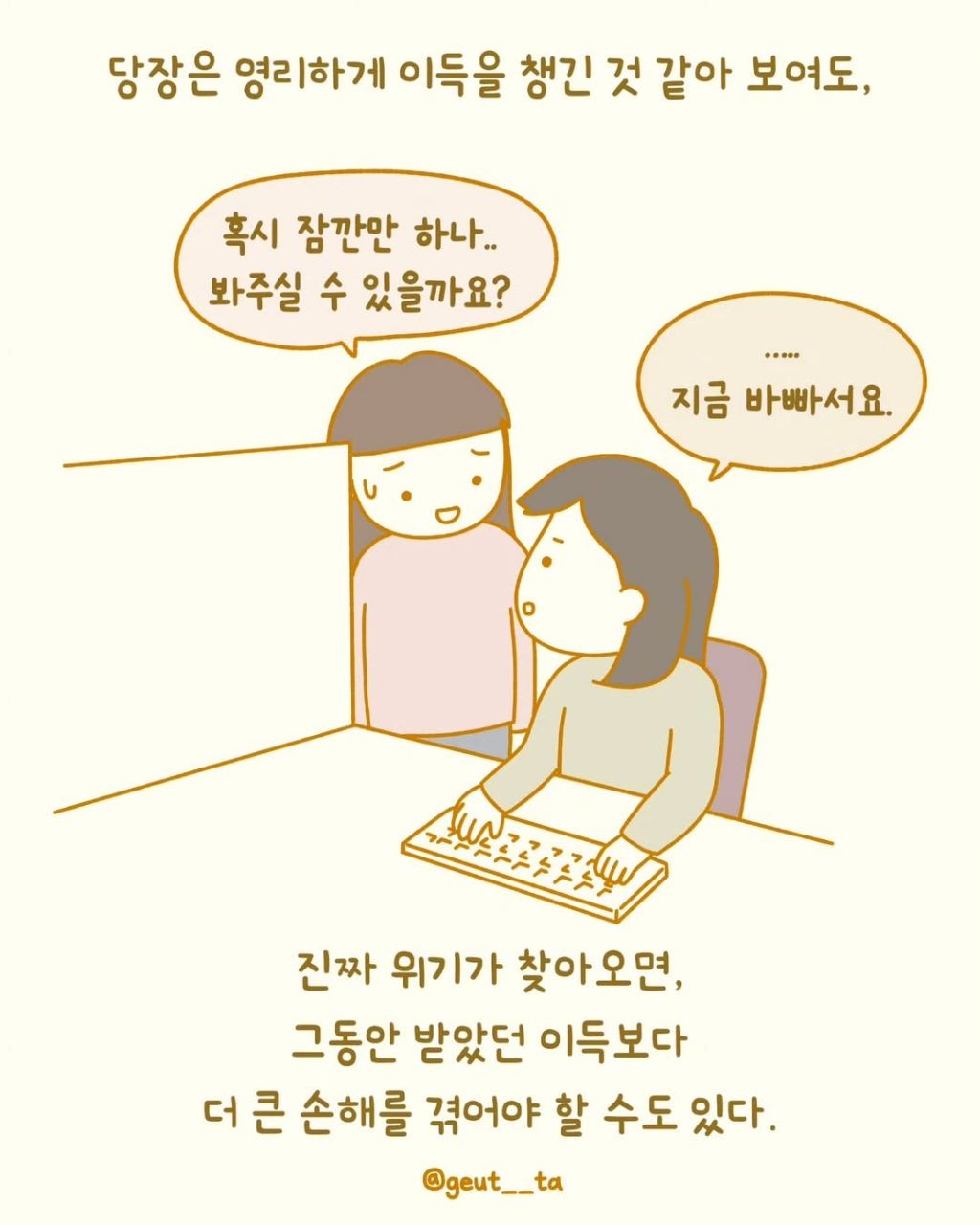 Post image 7