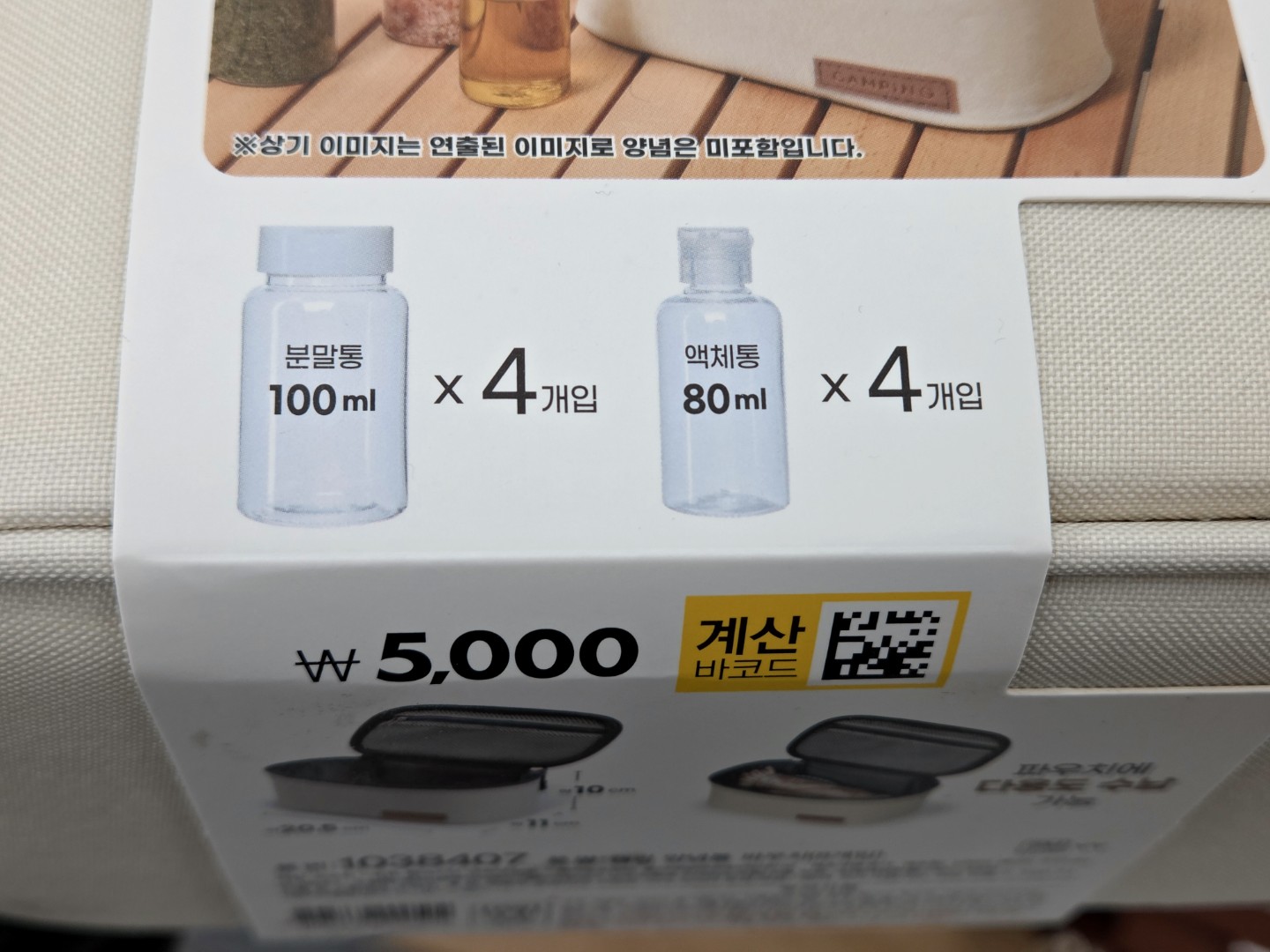 Post image 3