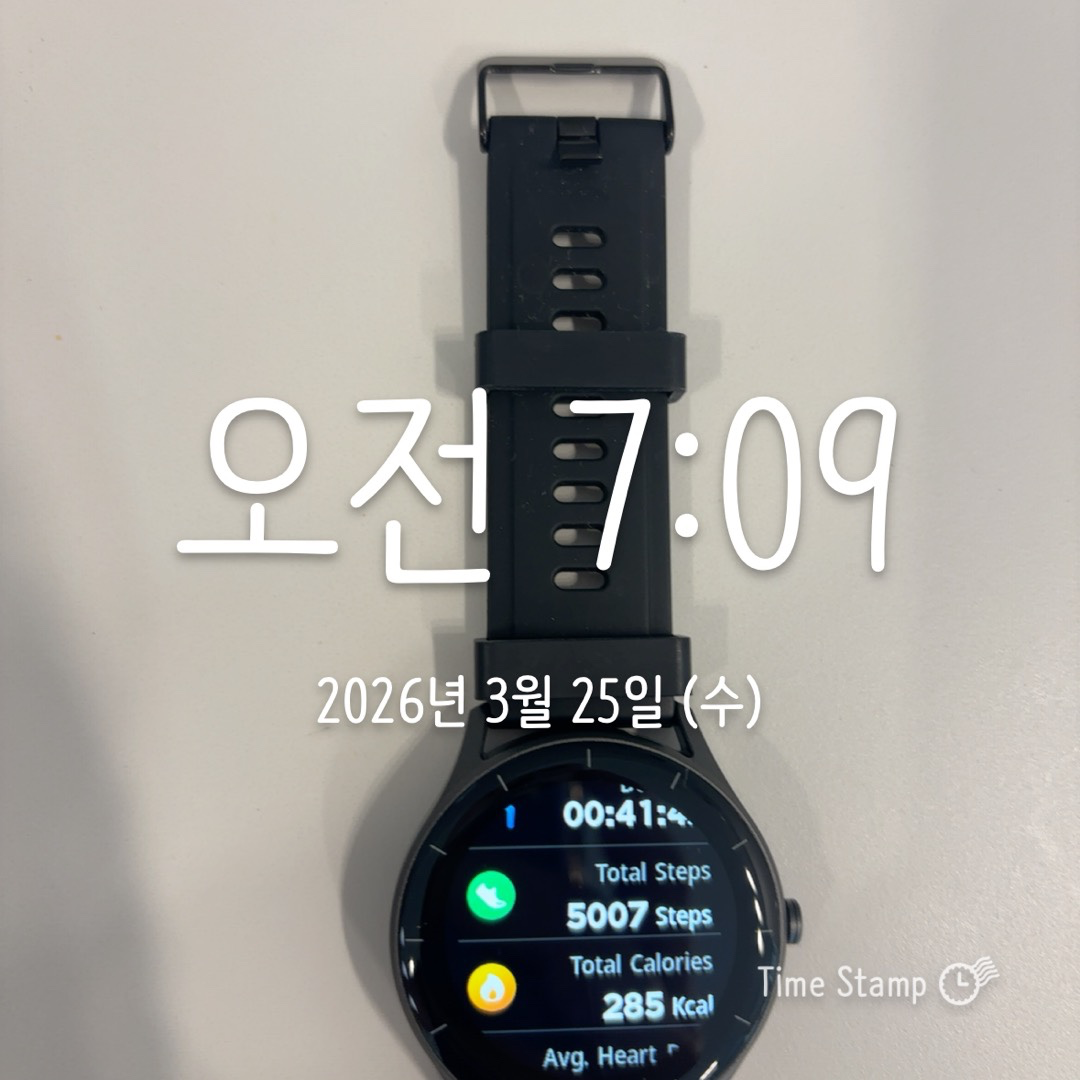 3/25 수요일 3/27 금요일 운동인증