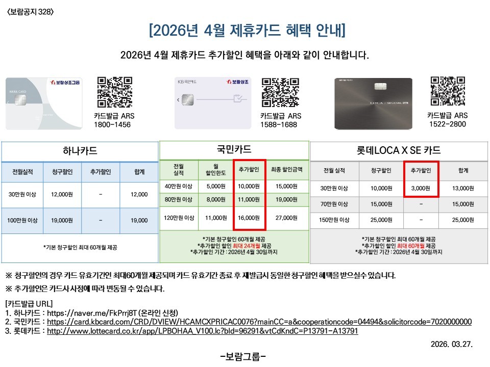 Post image 8
