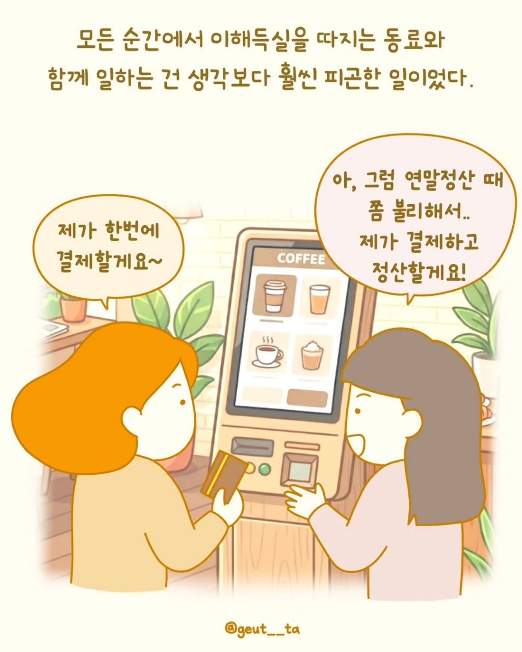 Post image 5