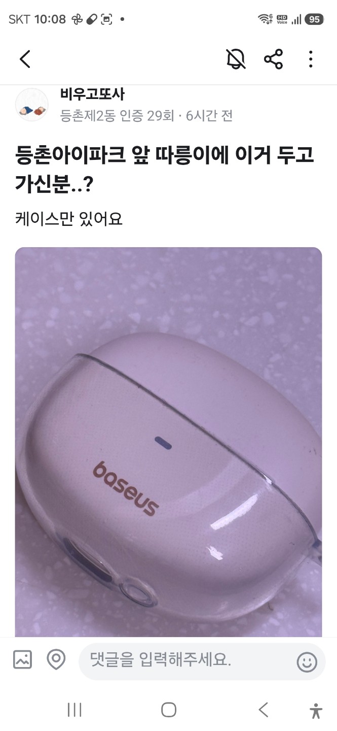 별것 아니지만....