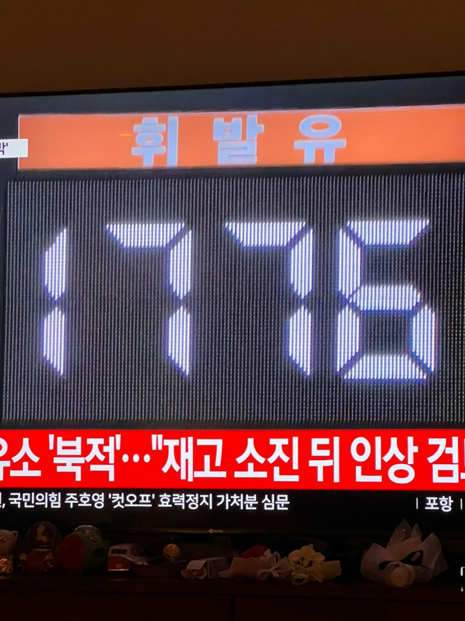 저렴한 주유소 공유해주세요^^