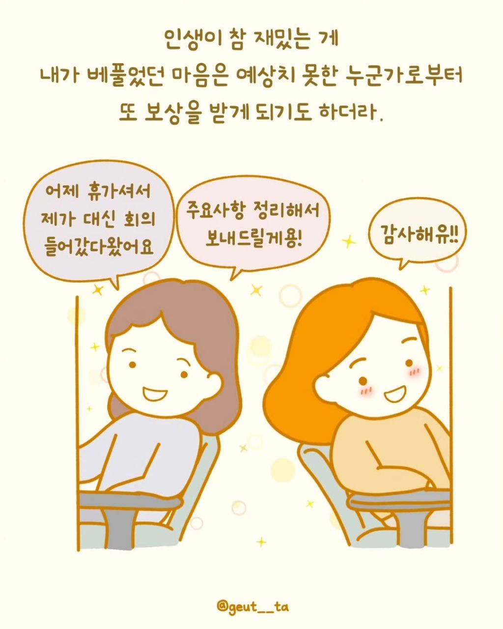 Post image 8