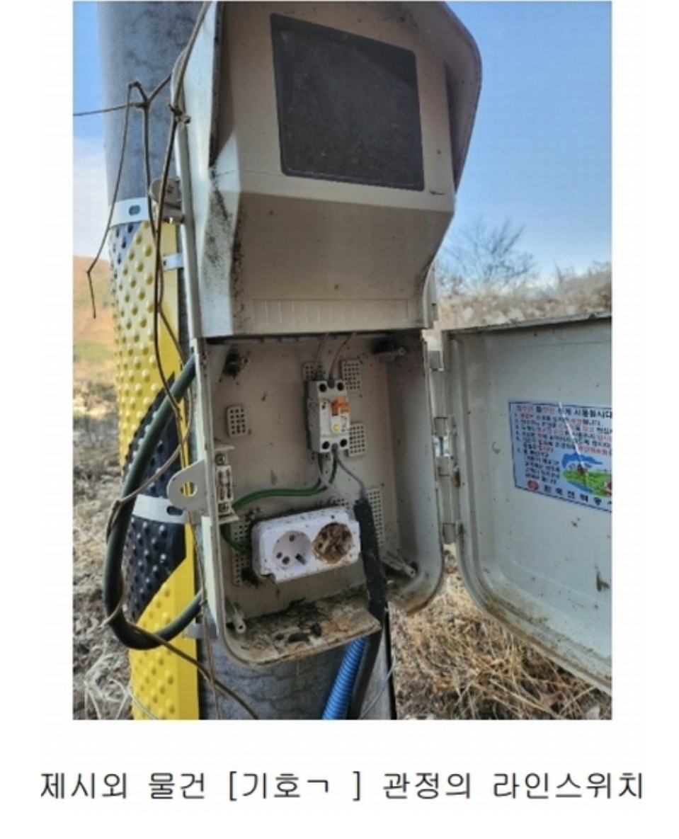 Post image 10