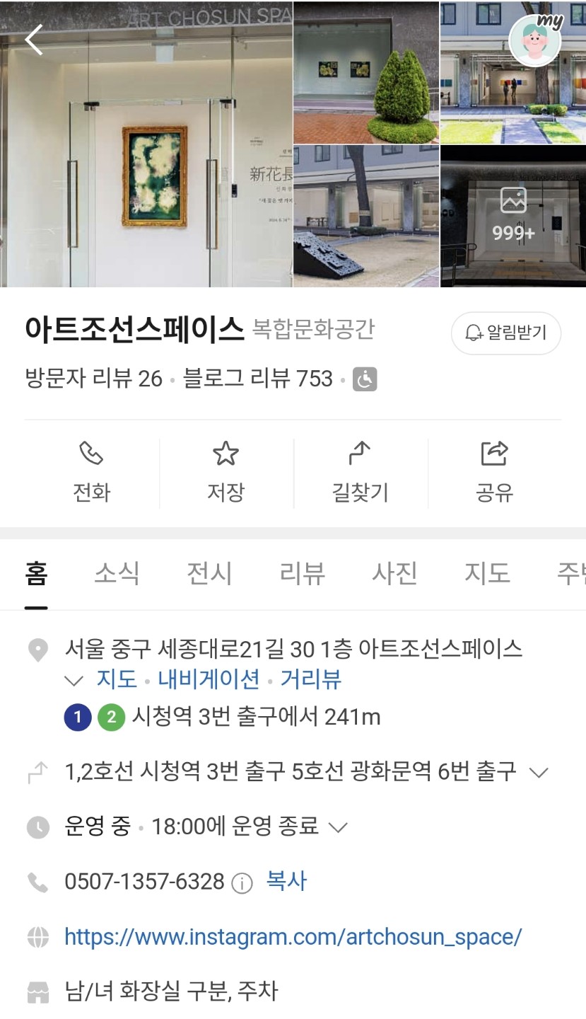 Post image 14