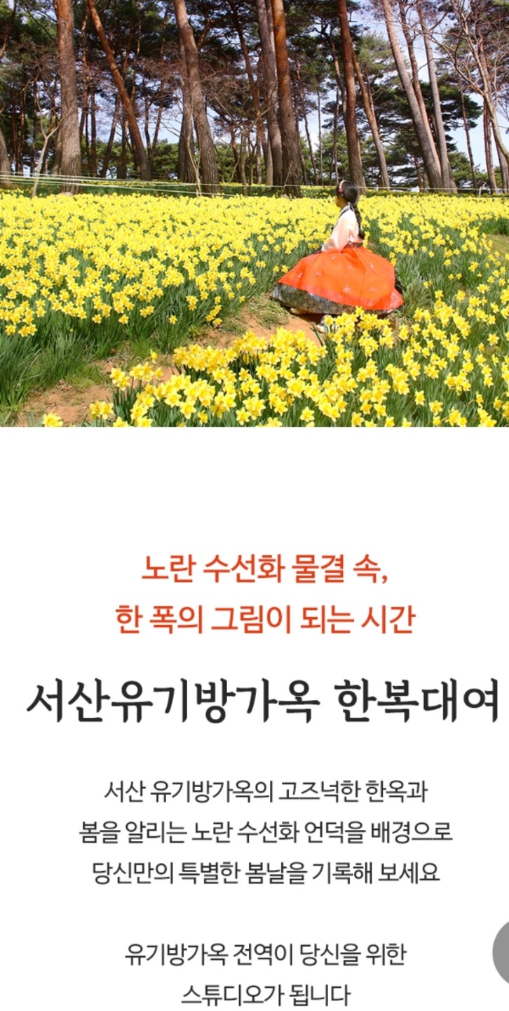Post image 25
