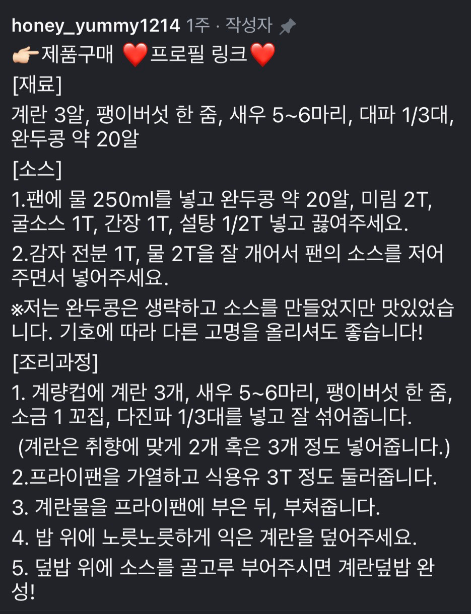 Post image 3