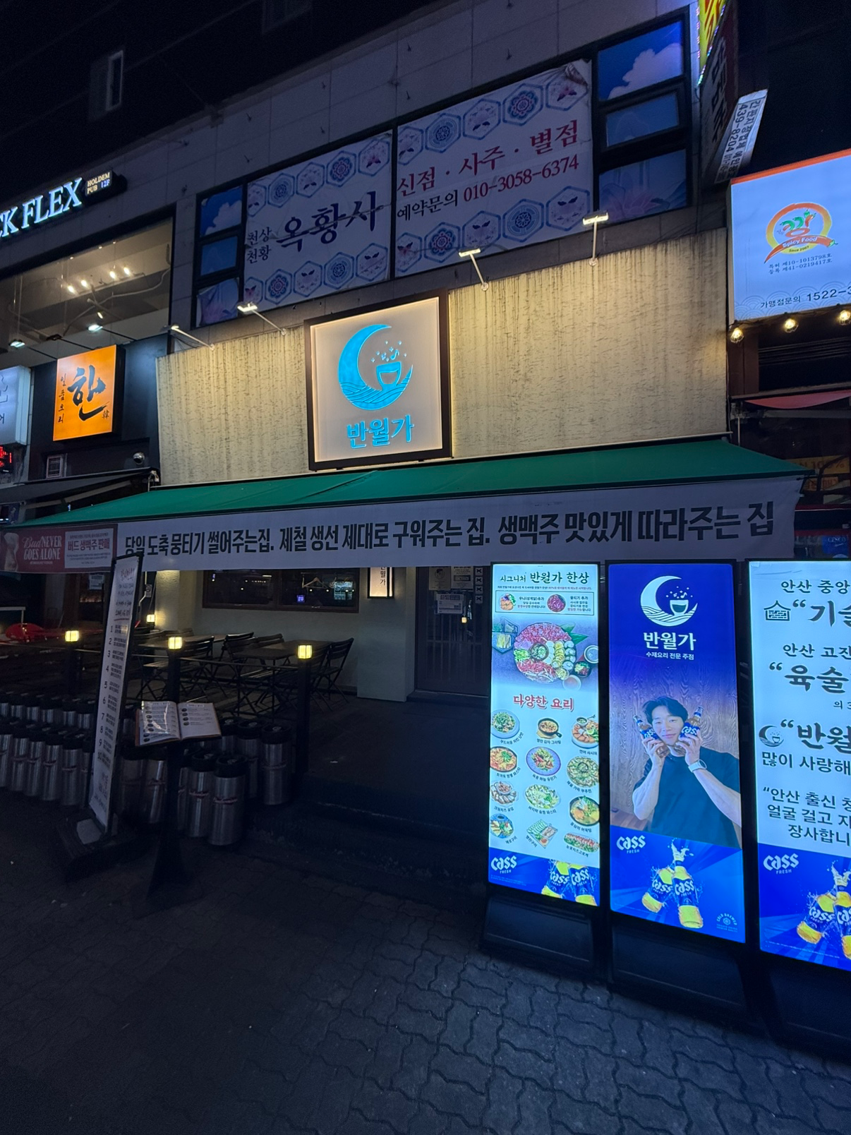 Post image 8