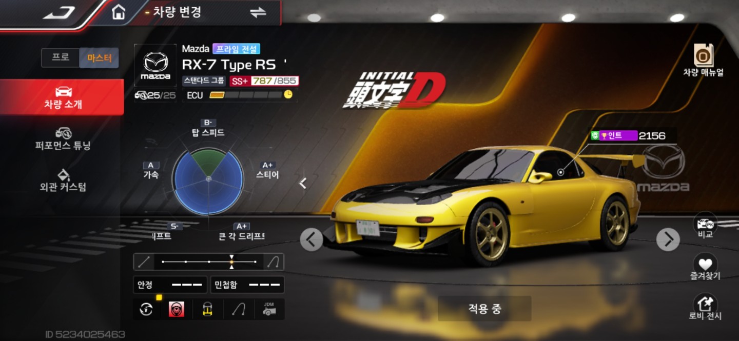 하는 레이싱 게임들