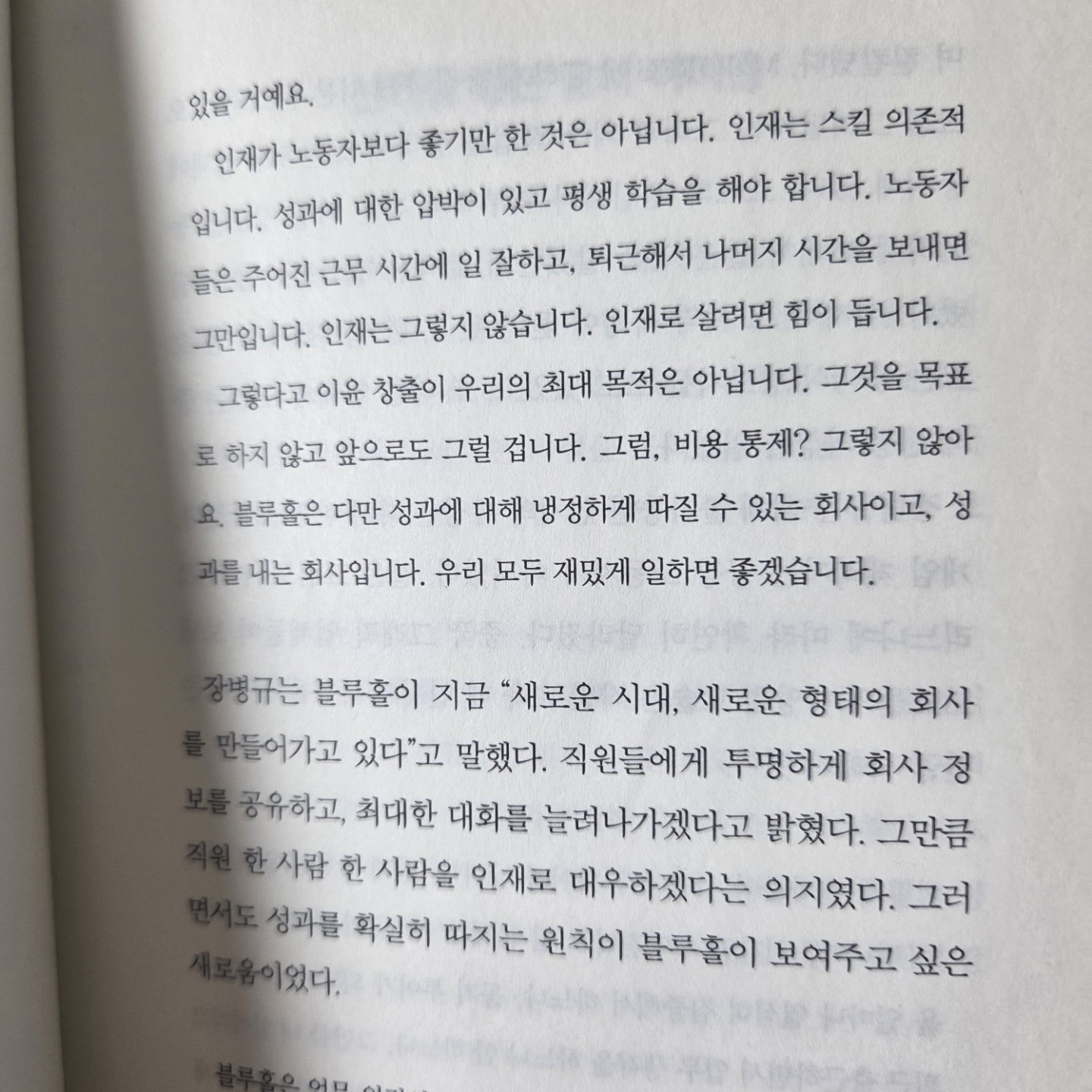 Post image 13