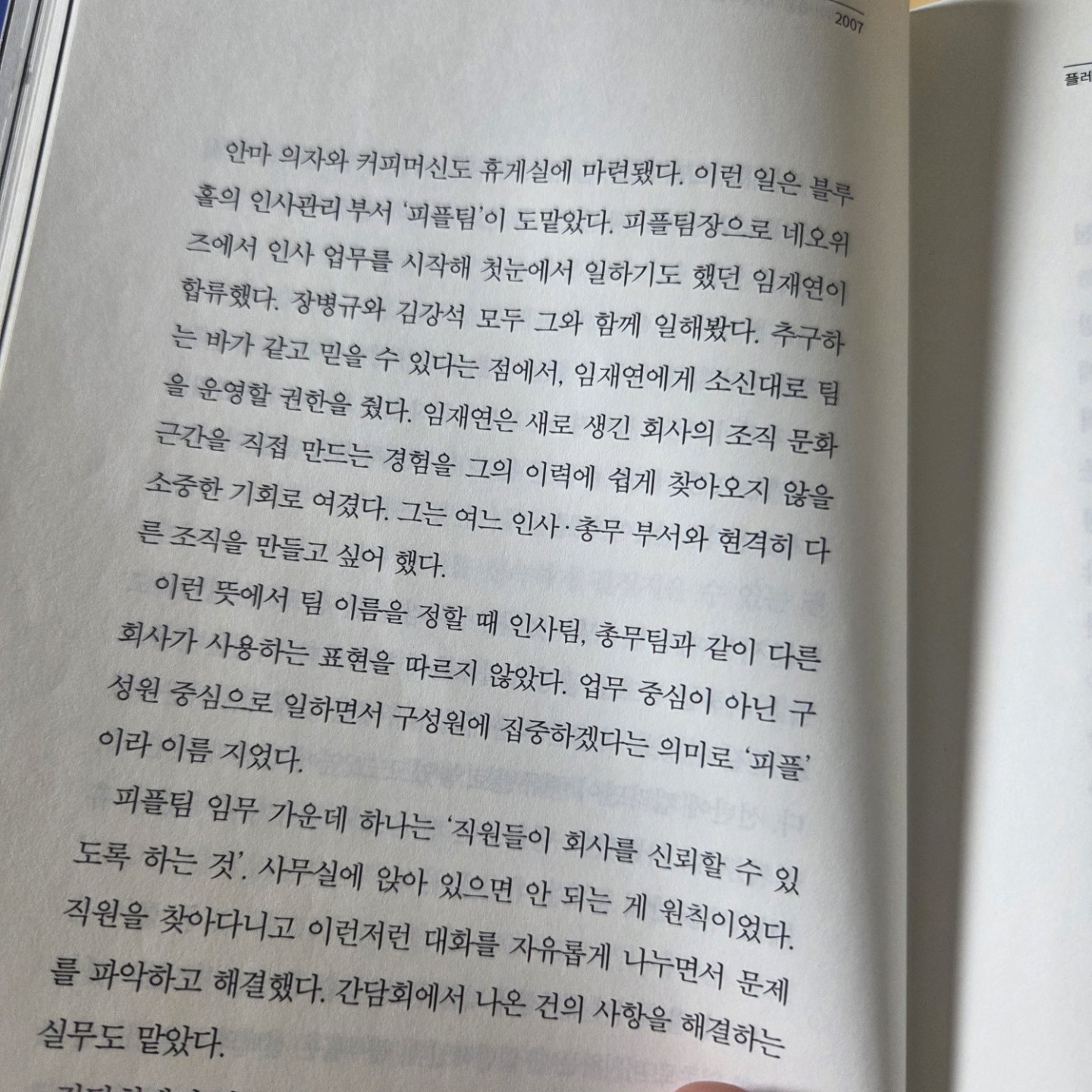 Post image 16