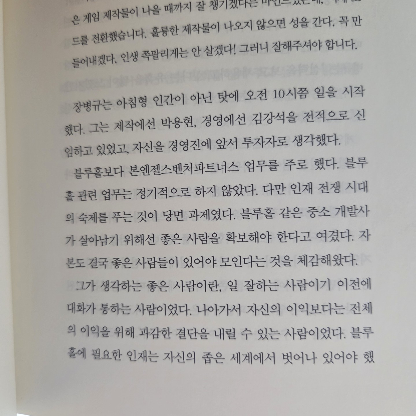 Post image 7