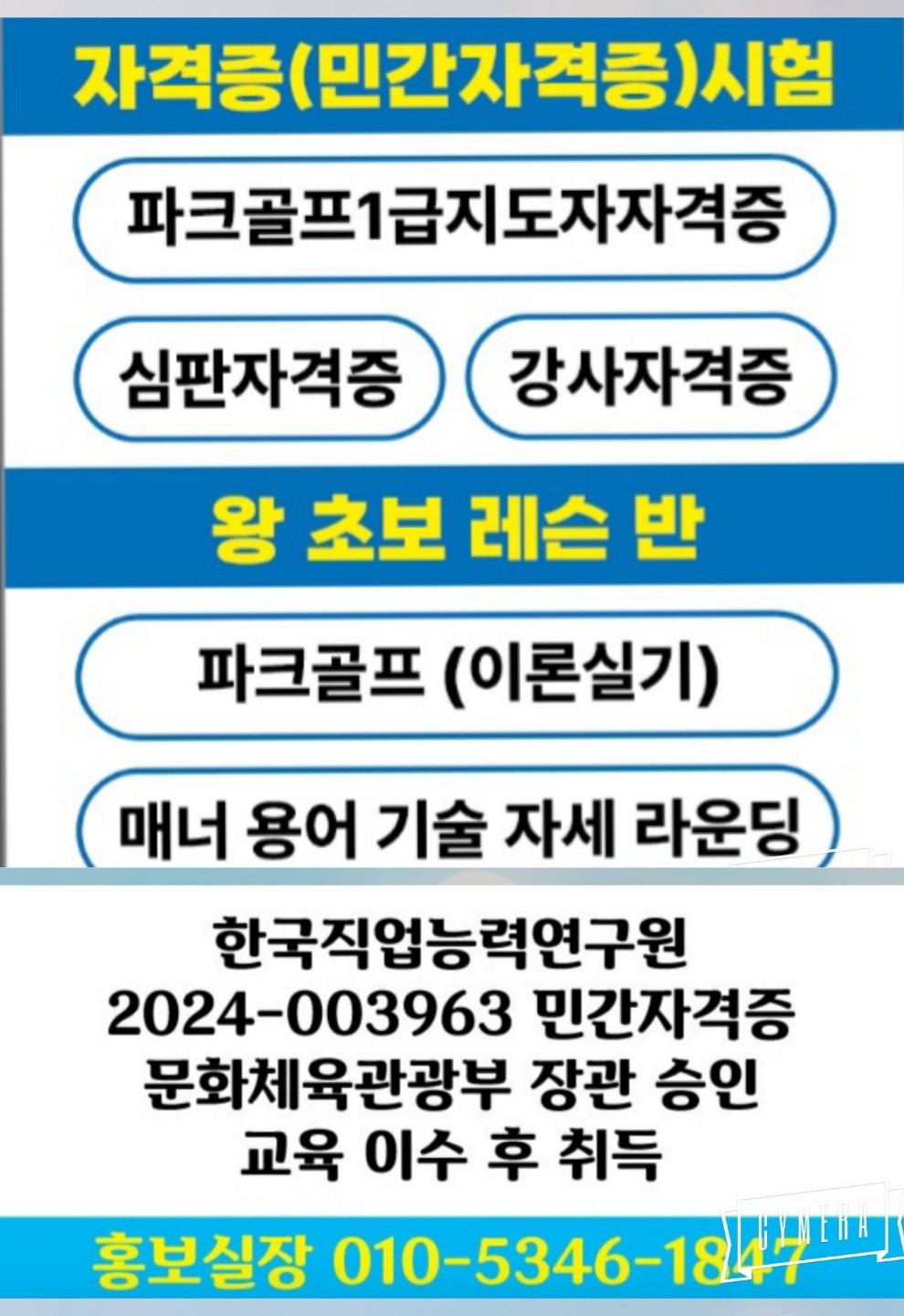 Post image 4