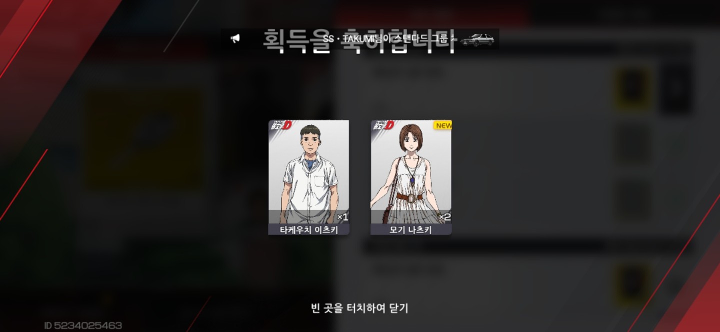 하는 레이싱 게임들
