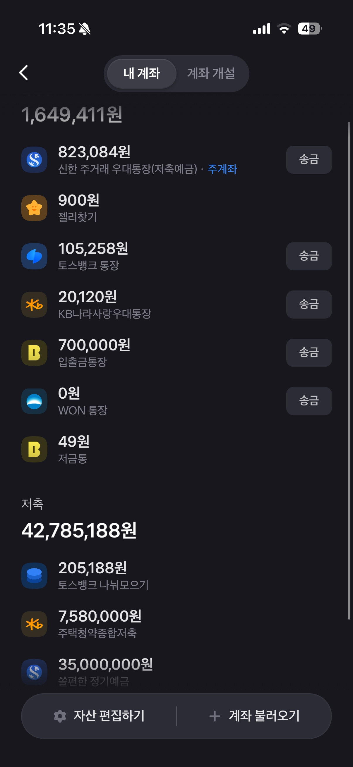 30세 남성 입네다