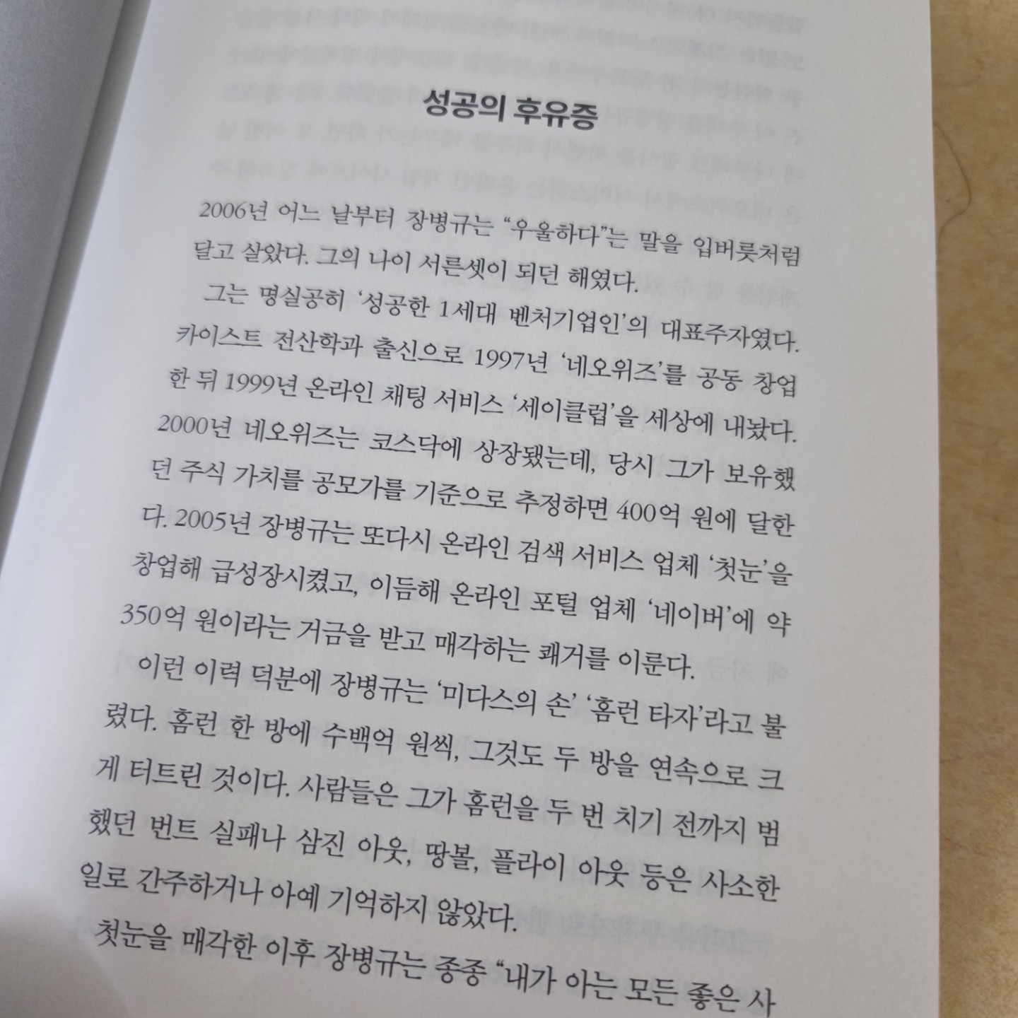Post image 5