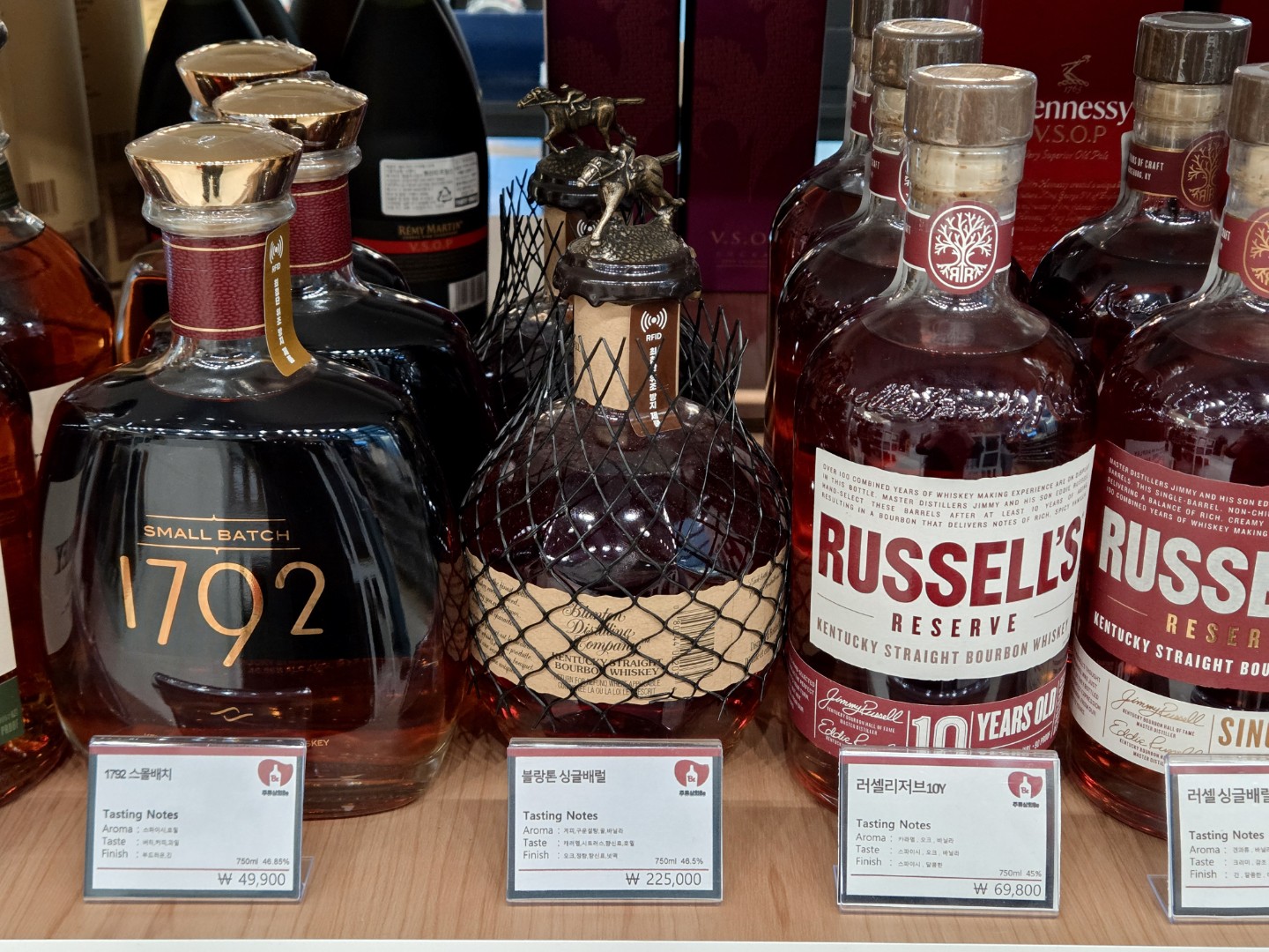 광명 주류상회에 야마자키 12년!