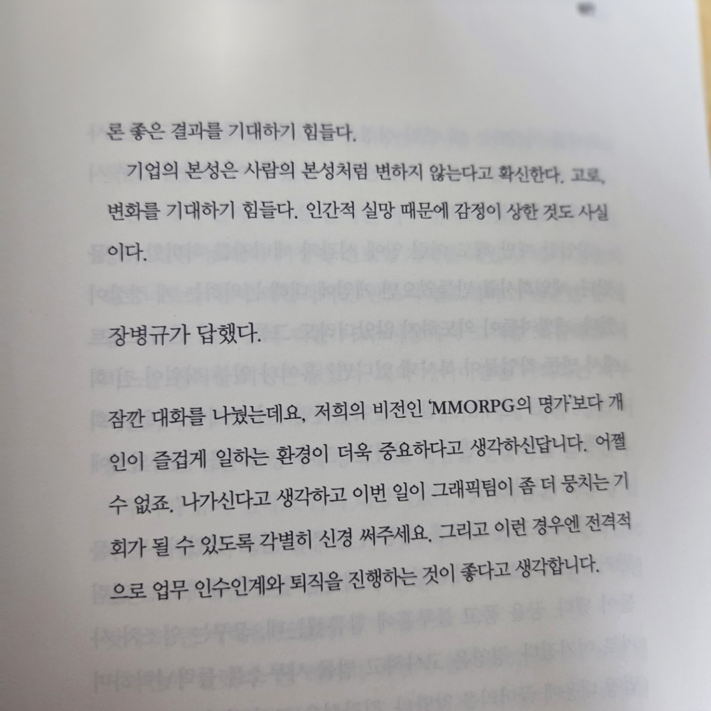 Post image 12