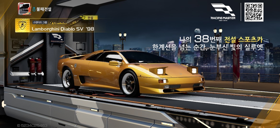 하는 레이싱 게임들