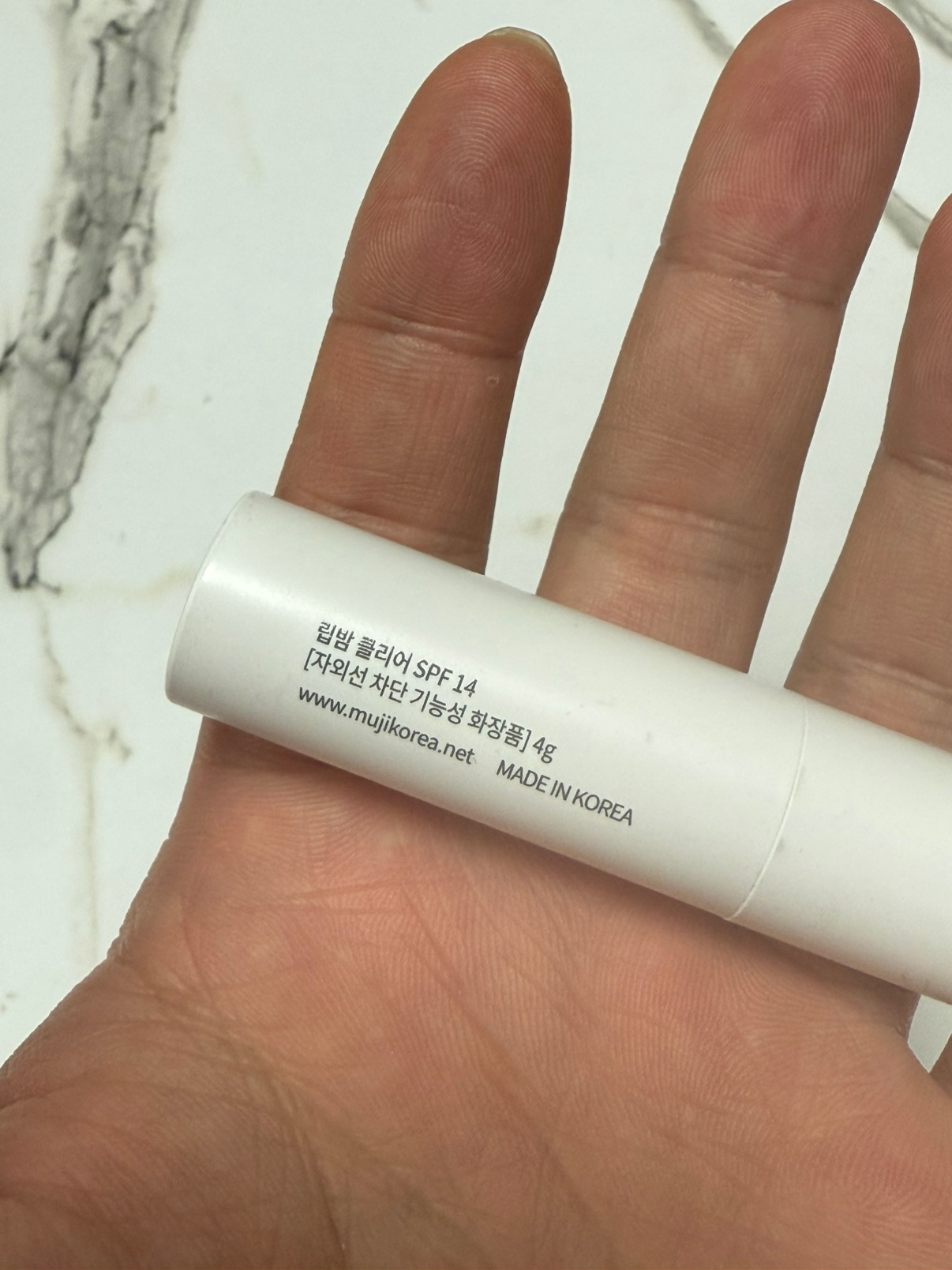 무인양품(MUJI) 남성분들 립밤 추천