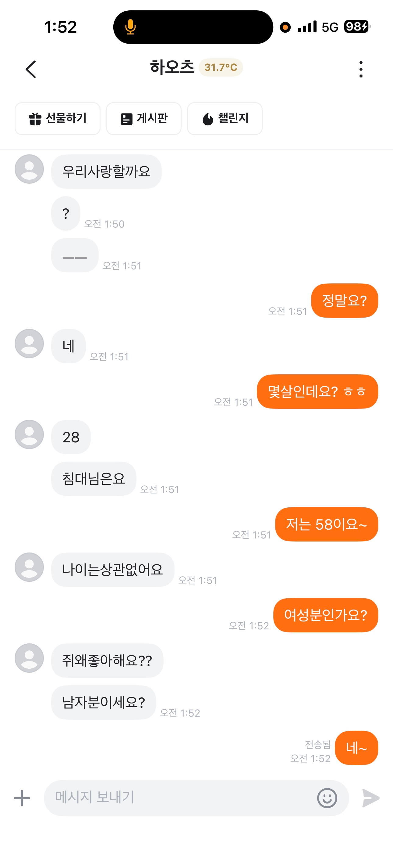 조금 추하네요