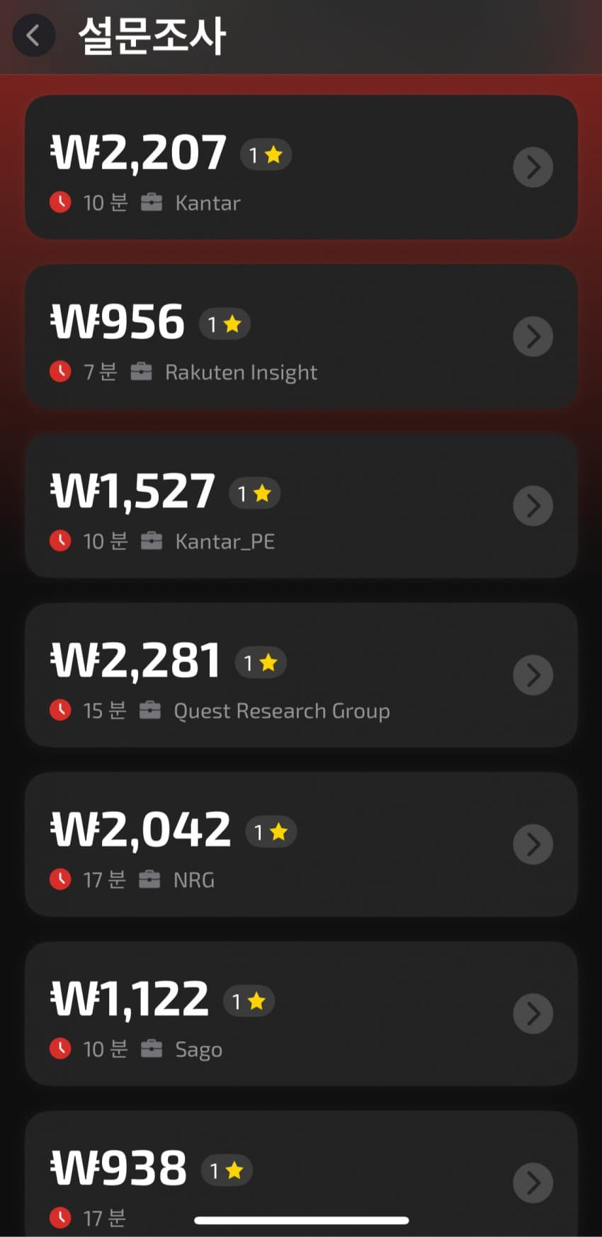 요즘 하루에 5000원씩 버는 앱테크 추천 합니다~