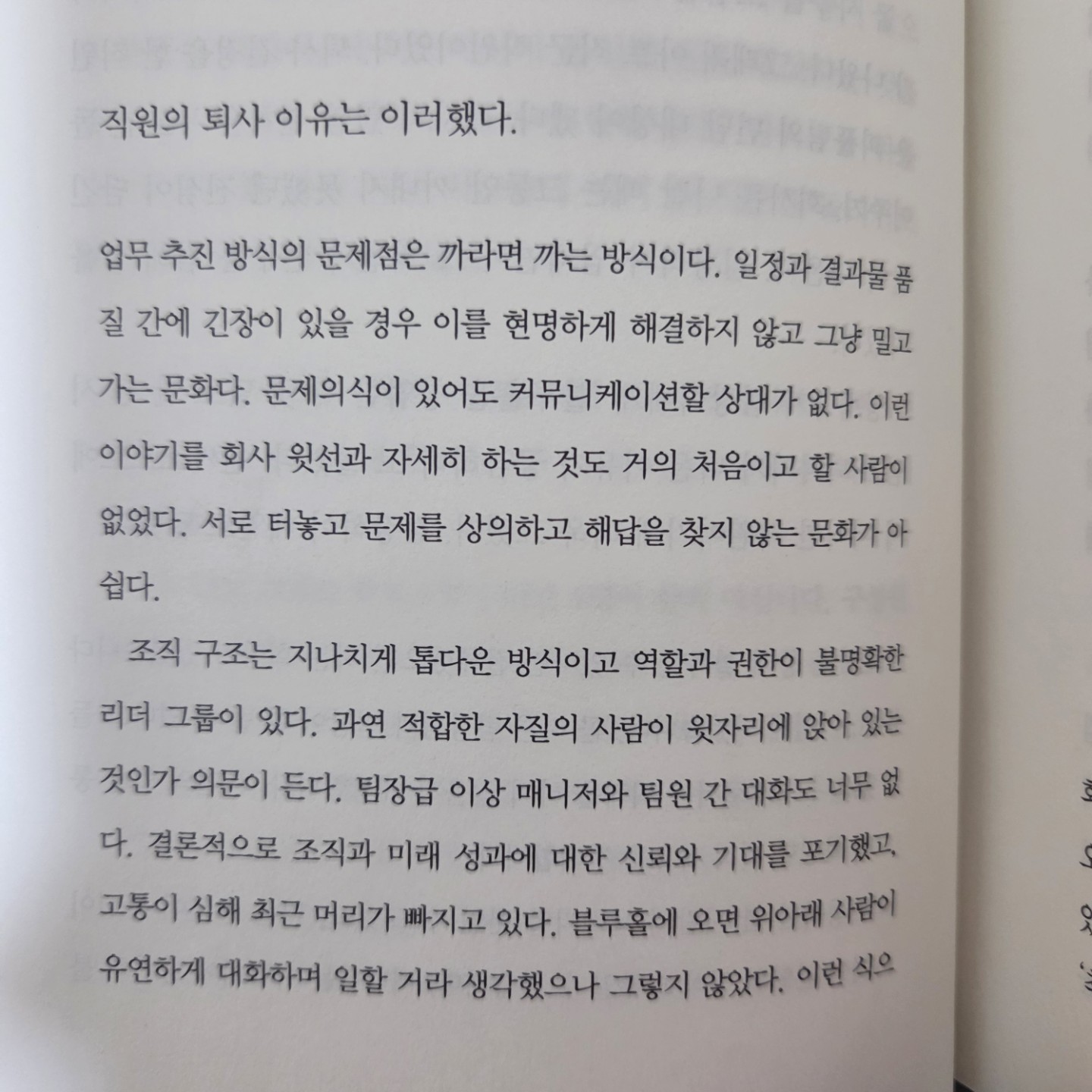 Post image 11